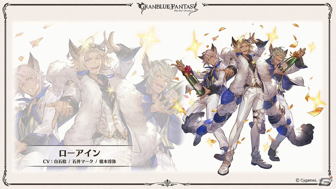 グラブル」新たな十二神将「ハイラ（CV：高橋李依）」が12月31日に登場