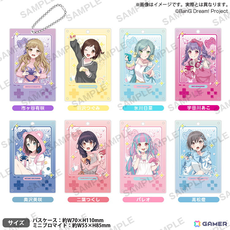 バンドリ！ ガールズバンドパーティ！×ヴィレッジヴァンガード Game