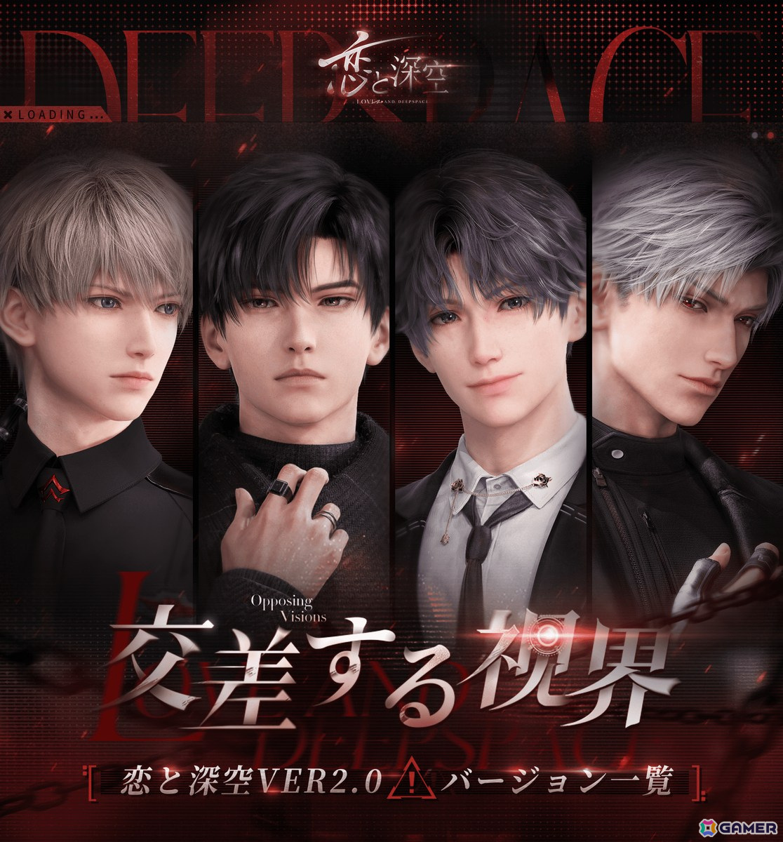 恋と深空】2024年度VIPギフトボックス シン 恋と深空 VIP ギフト