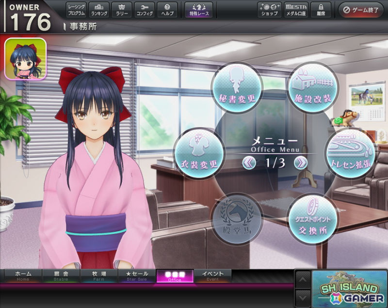 StarHorse4」で「サクラ大戦」とのコラボ第二弾が開催！真宮寺さくら