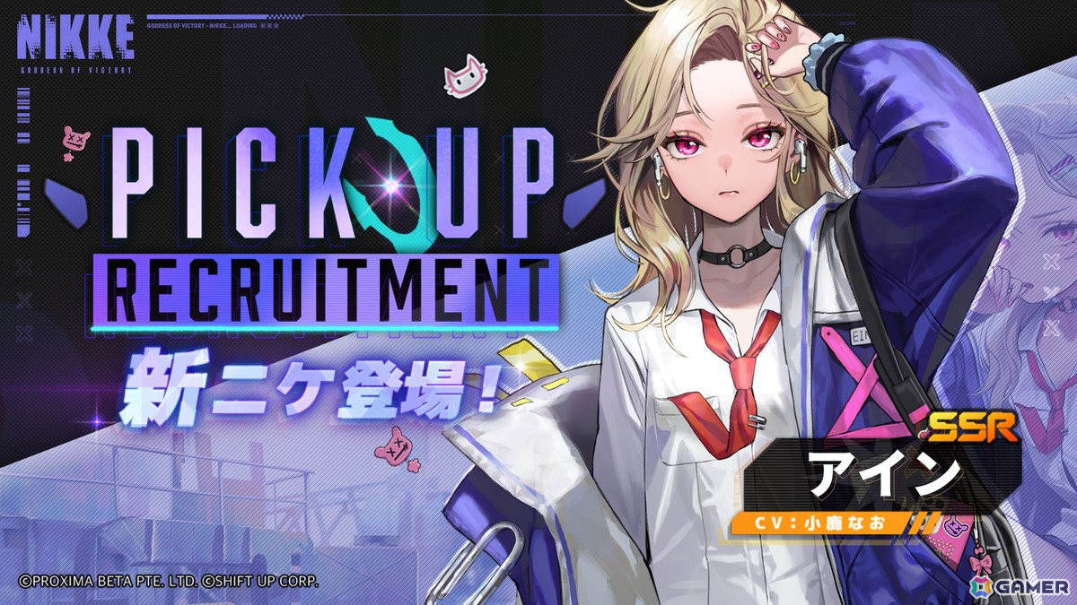 ☆目玉商品☆ ニケ 今