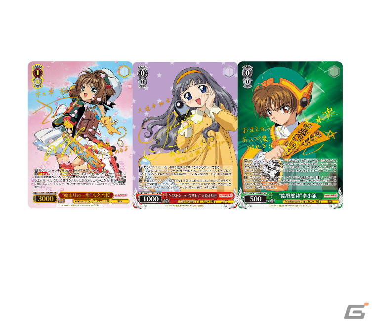 ヴァイスシュヴァルツ カードキャプターさくら10box ブースターパック