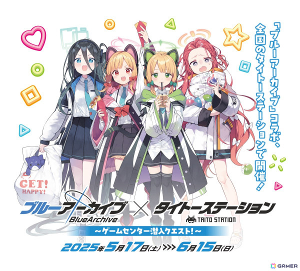 ブルアカ」とタイトーステーションのコラボキャンペーンが5月17日より