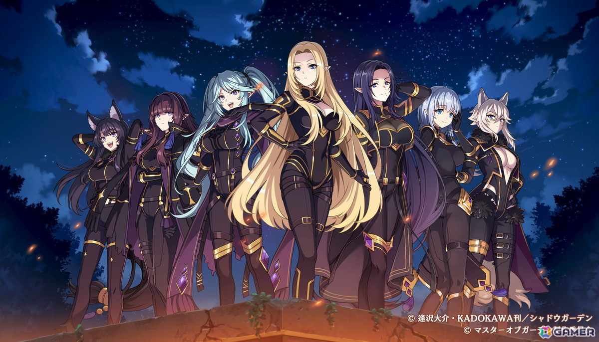 陰の実力者になりたくて！マスターオブガーデン」逢沢大介氏完全監修