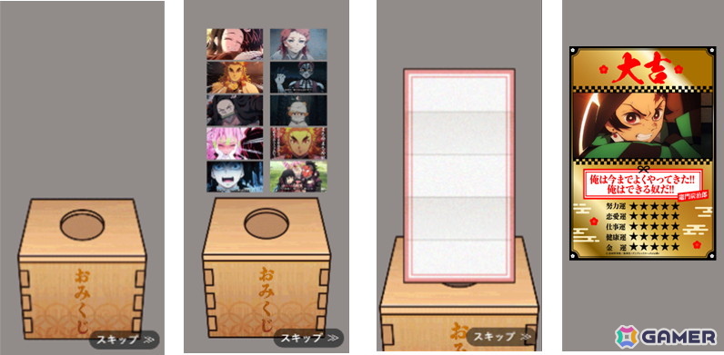 鬼滅の刃」×「ダイドードリンコ」コラボが6月30日より開催！鍛冶職人が