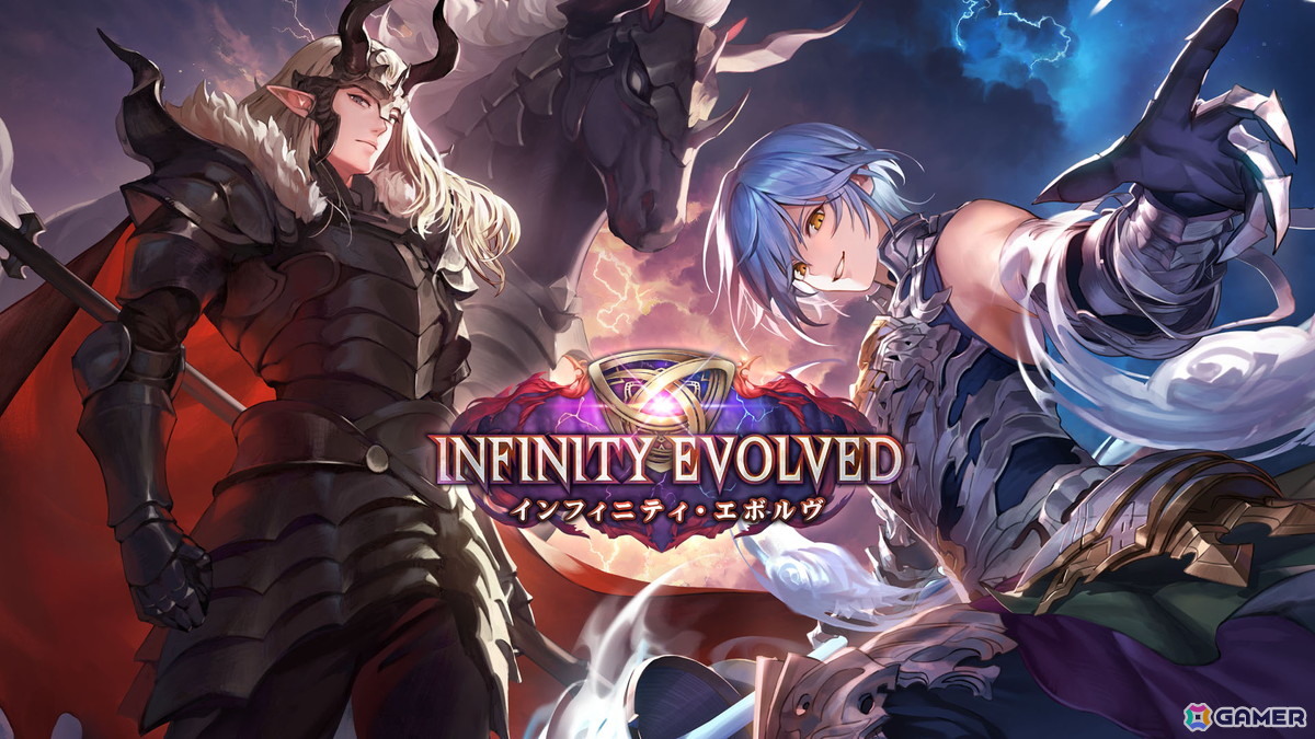 シャドバWB」第2弾カードパック「インフィニティ・エボルヴ」が7月17日