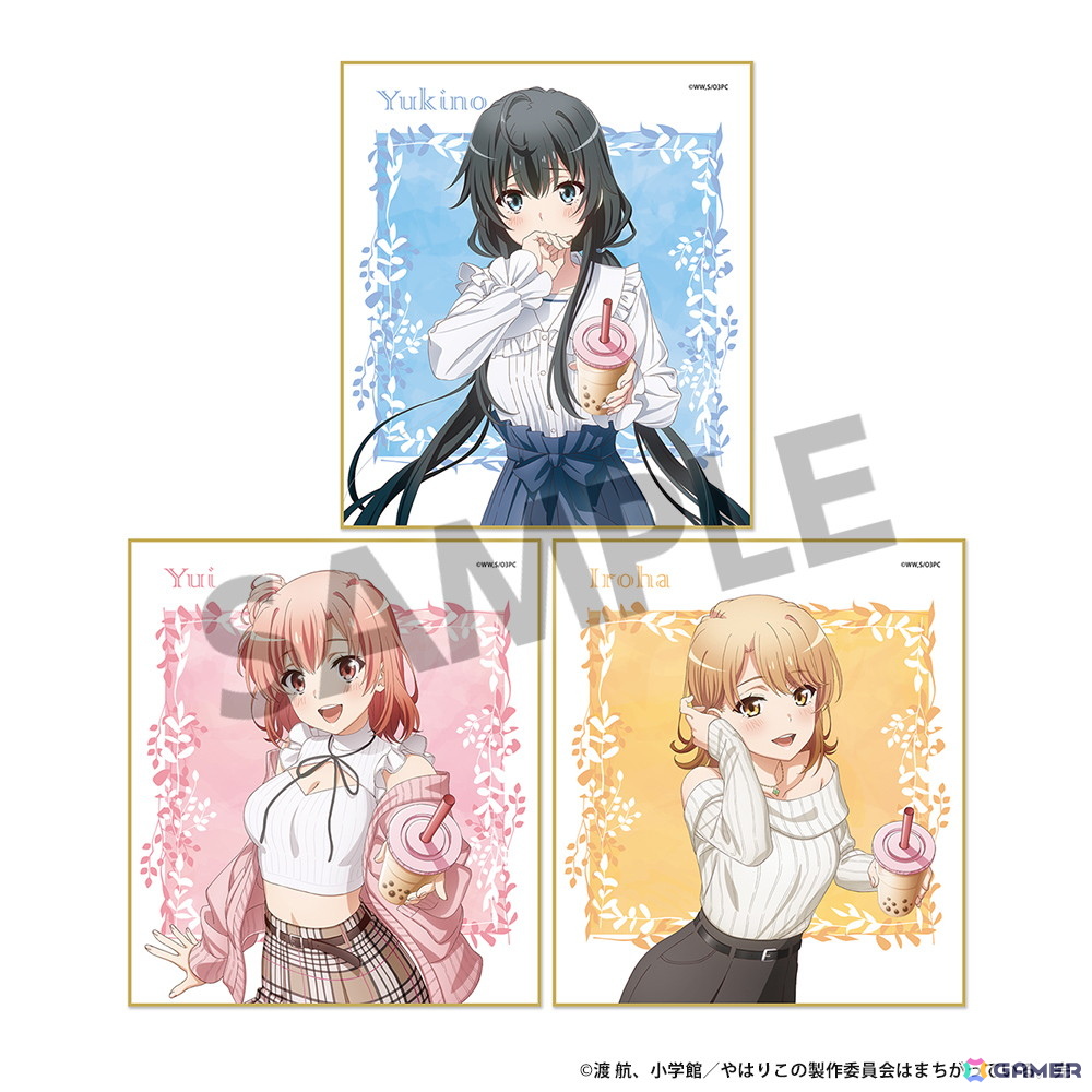 やはり俺の青春ラブコメはまちがっている。完 第四回 総武高校奉仕部