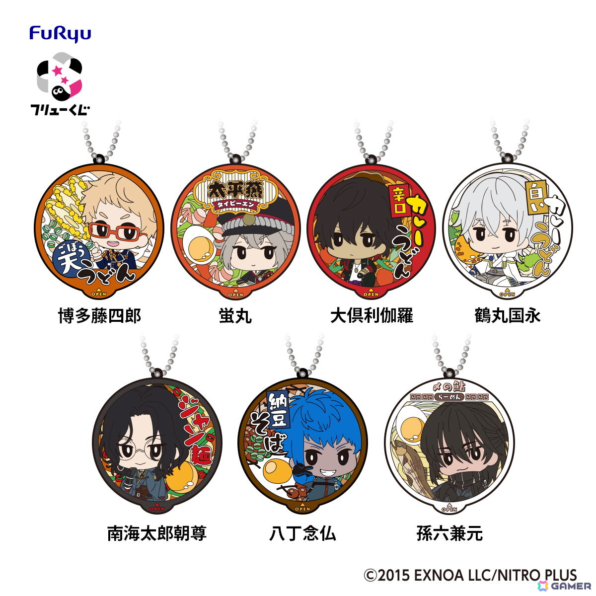 刀剣乱舞ONLINE」のくじ「ぬーどるストッパーの陣」シリーズ最新作が10