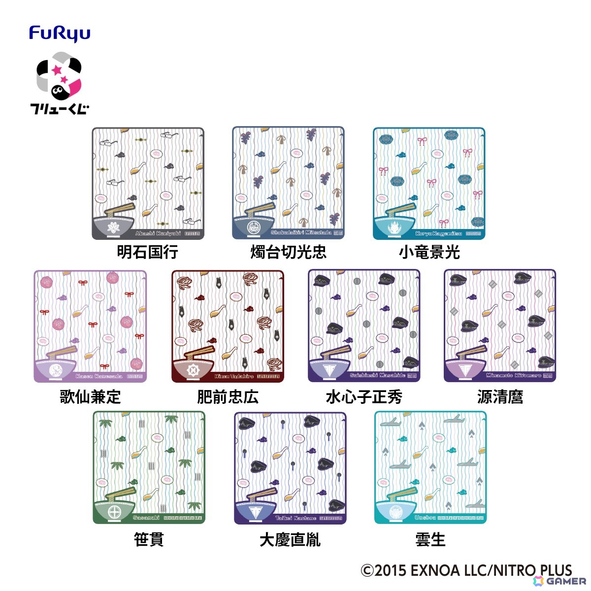 刀剣乱舞ONLINE」のくじ「ぬーどるストッパーの陣」シリーズ最新作が10