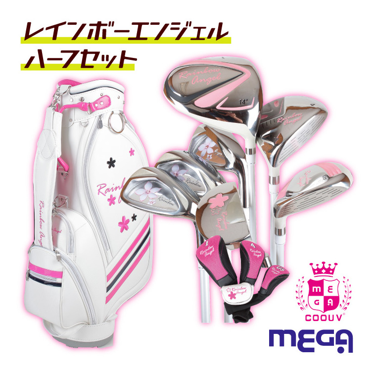 2024年 初心者向け！レディースゴルフクラブセットのおすすめ人気