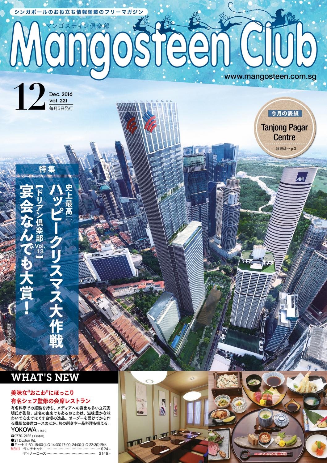 希少！1887年 紅茶 広告 レトロ