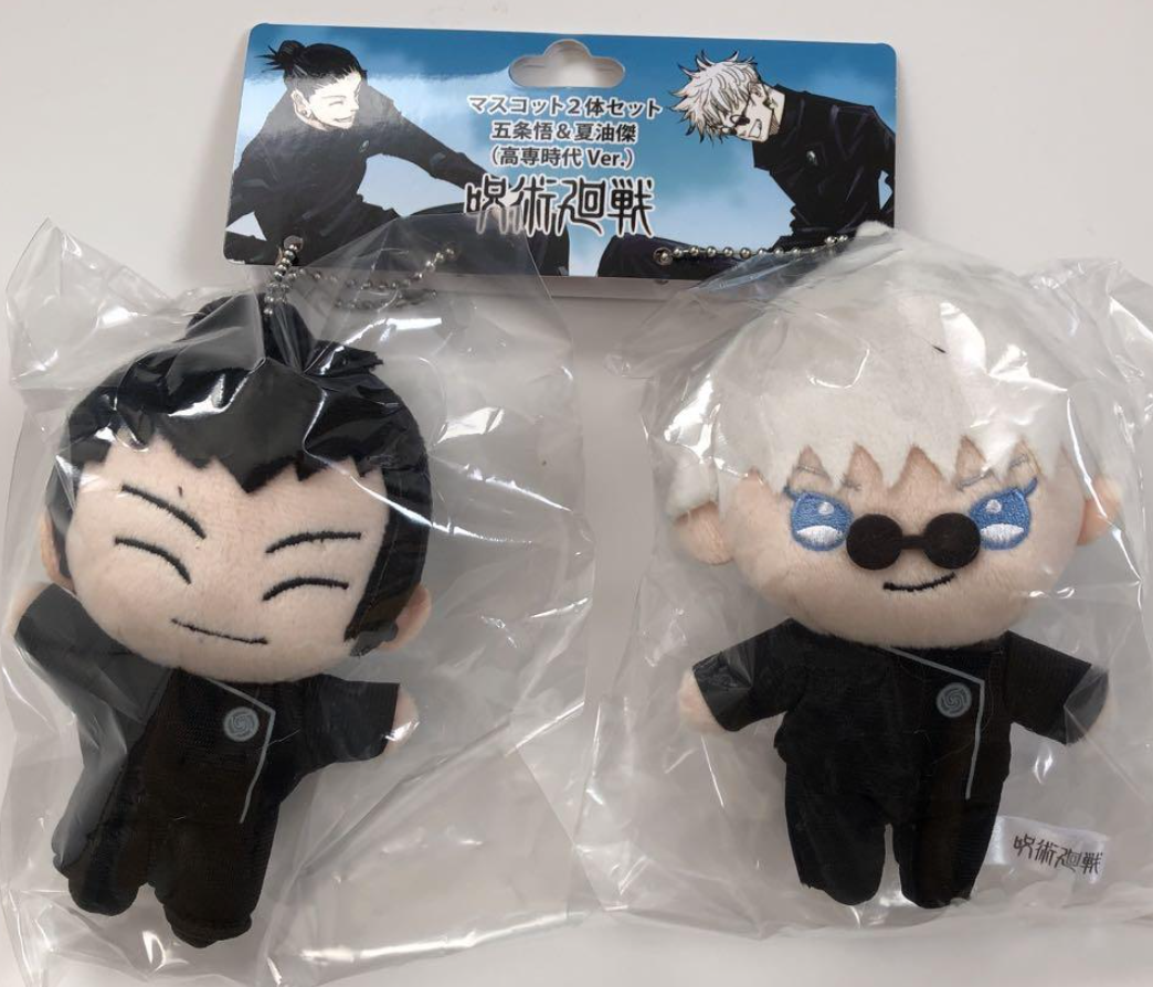 呪術廻戦】五条悟 夏油傑/高専時代ver. マスコット2体セット