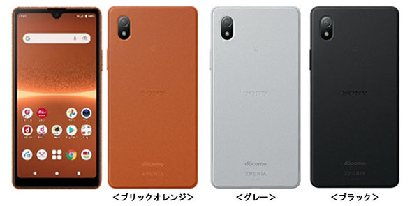 出そろった「Xperia Ace III」の価格 最安値はどのキャリアか