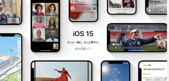 シャッター音が消せない”日本のiPhone、海外に持っていけば鳴らない