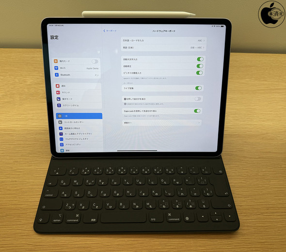 新型iPad AirとiPad Proで、Smart Keyboard Folioは利用できるのか