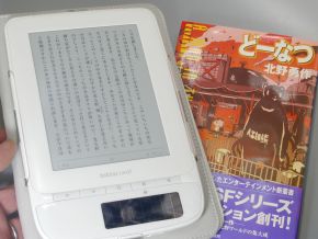 biblio Leaf SP02――それは、本好きに対する挑戦？：大人のためのbiblio