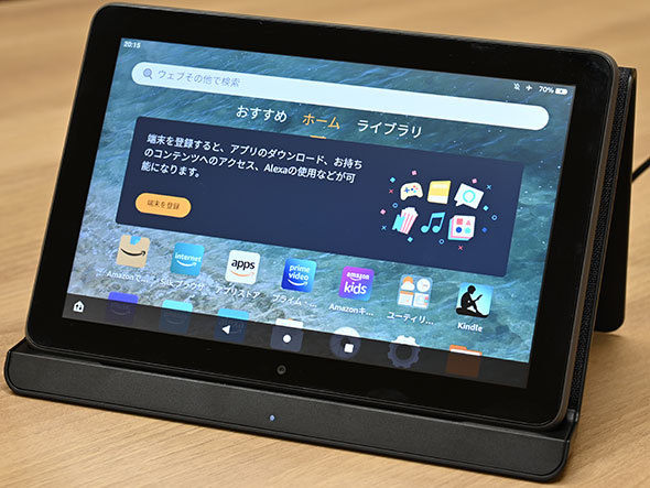 Fire HD 8 Plus」「Fire HD 8」の違いをチェック ワイヤレススタンドの