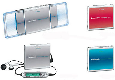 松下、光るスピーカー付きMDプレーヤー新製品 - ITmedia NEWS