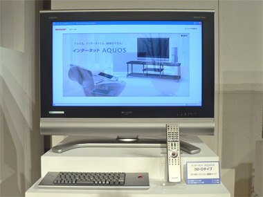 テレパソじゃない」――シャープの“インターネットAQUOS” - ITmedia NEWS