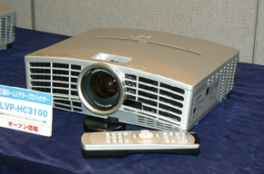 三菱、実売45万円のフルHDプロジェクター「LVP-HC5000」：これなら手が