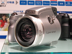ダブルでブレない光学15倍、サイバーショット「DSC-H7」 - ITmedia NEWS