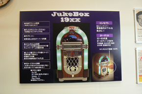 レコードを“運ぶ”本格派、セガトイズ「Juke Box 19xx」：TOYフォーラム