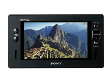 テレビもラジオもこれ1台、“ホーム”ユースのブラビアワンセグ