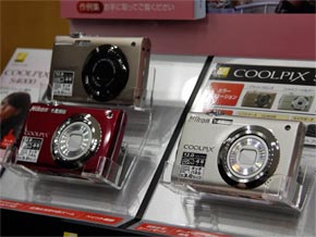 ニコン、世界最薄7倍ズーム「COOLPIX S6000」など3機種 - ITmedia NEWS