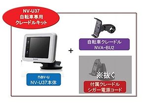防滴機能付きのポータブルナビ“nav-u”「NV-U37」の発売日が決定