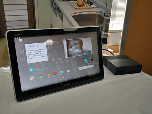 テレビを見ながらアプリが使える、シャープのホームタブレット「AQUOS