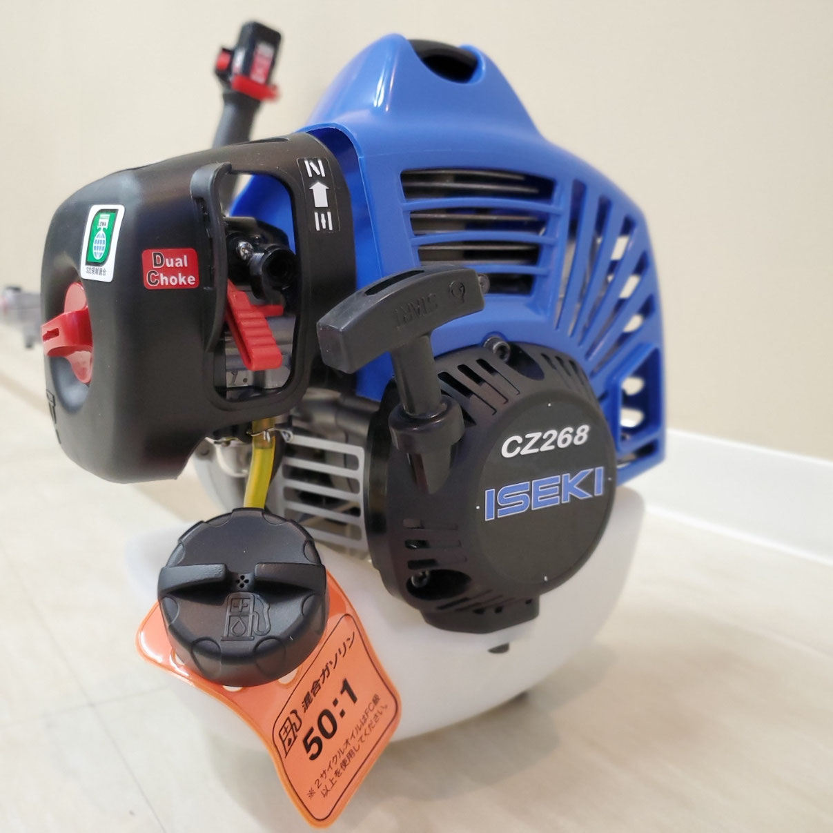 CZ268H - 埼玉 坂戸 ｜有限会社長島農機店