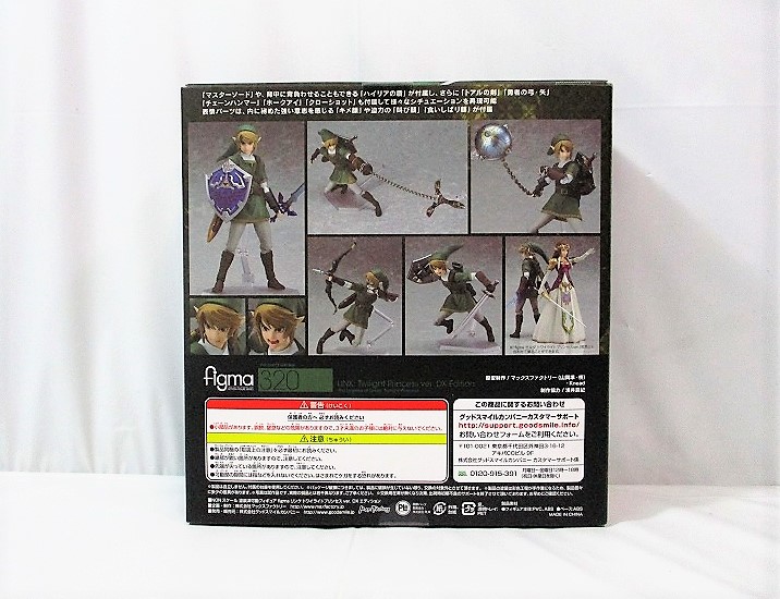 figma 320 リンク トワイライトプリンセスver. DXエディション 再販版