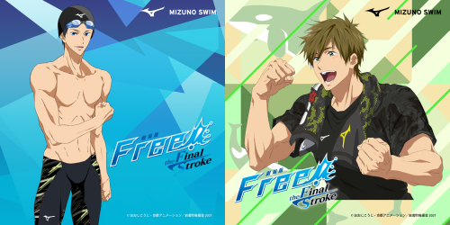 Free!×ミズノ」グッズを受注販売！七瀬遙&橘真琴の描き下ろしに「