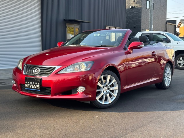 レクサス IS C 2009年モデル IS250Cの価格・性能・装備・オプション