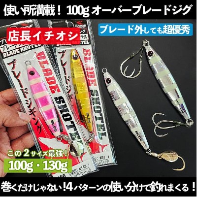 UROCO ウロコジグ オリジナル 300g 全10色 | ルアーバンク公式ストア