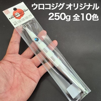 UROCO ウロコジグ オリジナル 250g 全10色 | ルアーバンク公式ストア