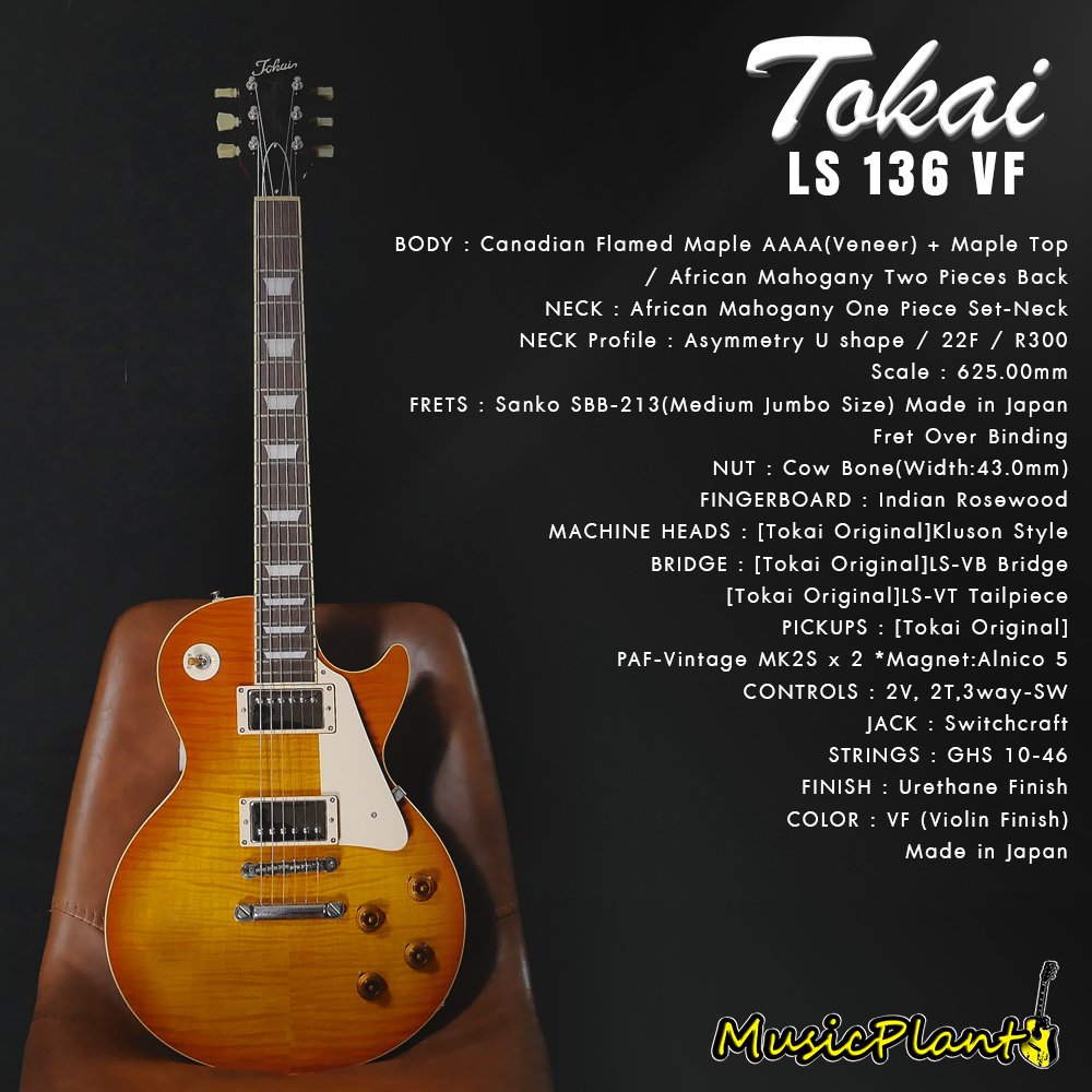 Tokai กีตาร์ไฟฟ้า Electric Guitar รุ่น LS136F VF (Japan)