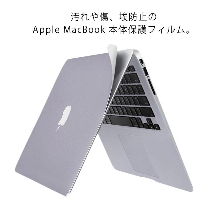 minana / 送料無料 MacBook Pro 15インチ 本体用保護フィルム Macbook