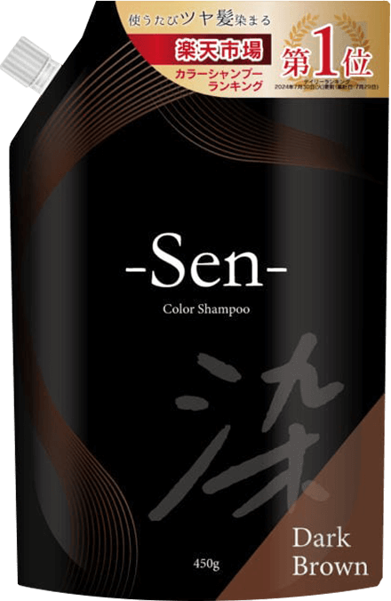 タメせる！ピコモンテ・ジャパン「SEN ヘアカラーシャンプー ダーク