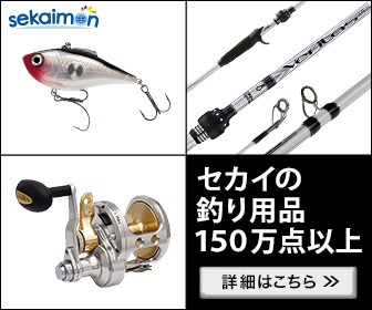 コルトスナイパーSSがキタ！ショアジギング専用コスパ抜群軽量ロッド