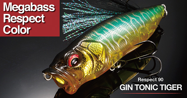 YAMAGA Blanks EARLY 109MMH LIMITED 着弾！ - 釣りバカに捧げる日記