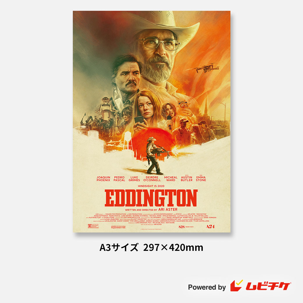 エディントンへようこそ』A24 Poster x ムビチケ vol.6 - MOVIE WALKER