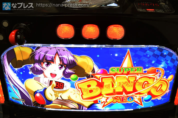 Lスーパービンゴネオ】あの名機が帰ってきたぞ！スマスロ初登場の