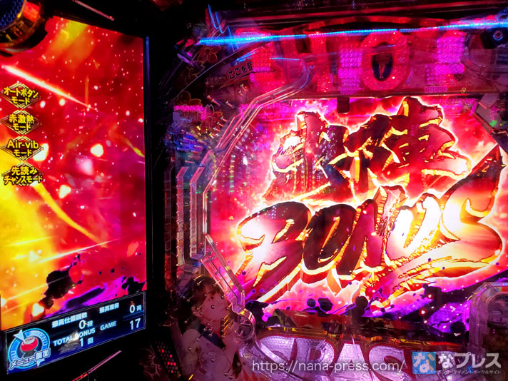 仕置人TURBO】遊タイム搭載で噂の甘デジを最速実戦！こんなヒドイ展開