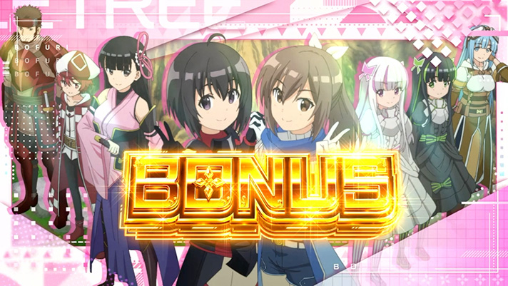 スマスロ防振り(ぼうふり) 解析情報 | 天井・設定判別・攻略情報まとめ