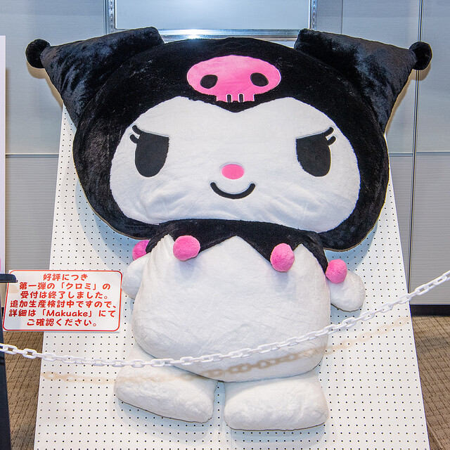 最大全長約200センチ！サンリオキャラクターズ 夢の超BIGふかふか