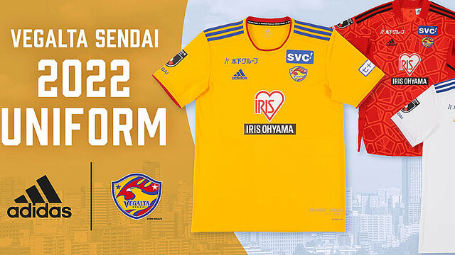 ベガルタ仙台、2022新ユニフォームを発表！象徴「ベガルタゴールド」で