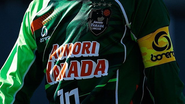 U-18プレミア王者！青森山田の2020新ユニフォームは「アシンメトリー