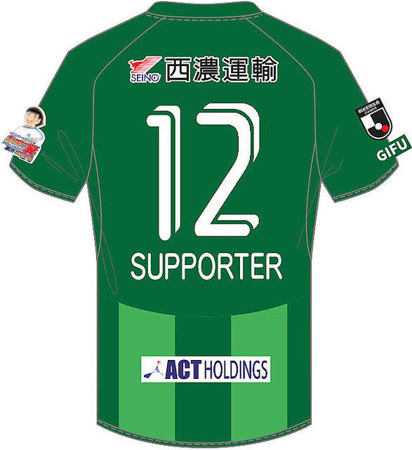 FC岐阜、2020新ユニフォームを発表！「CLASSIC」デザインで初のJ3へ