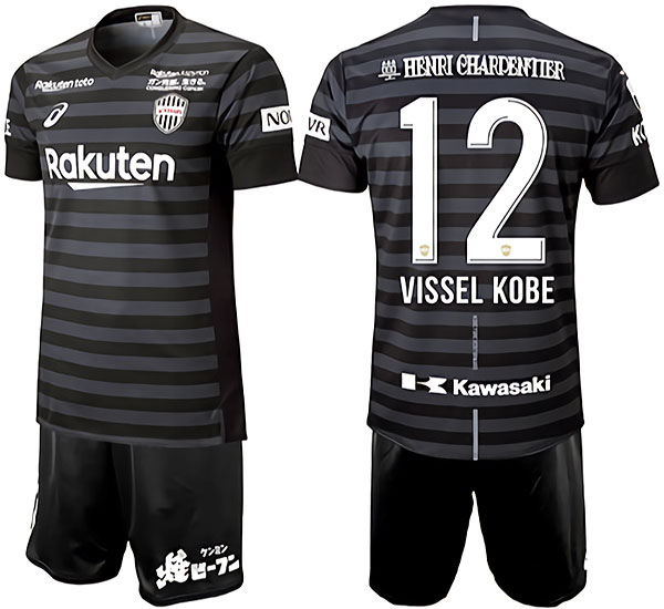 ヴィッセル神戸、2019新ユニフォームを発表！クラブ史上初の「ボーダー